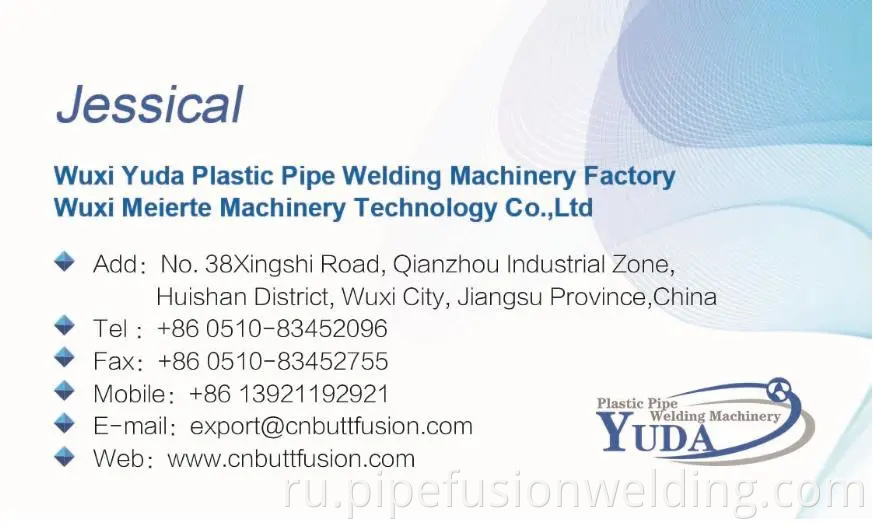 Welding Machinery Supplier